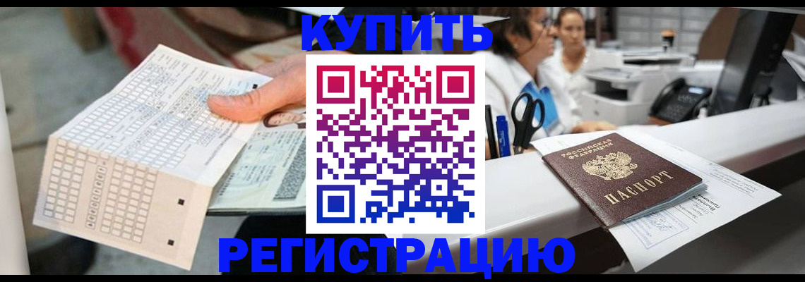 регистрация для дет. сада в Пестово
